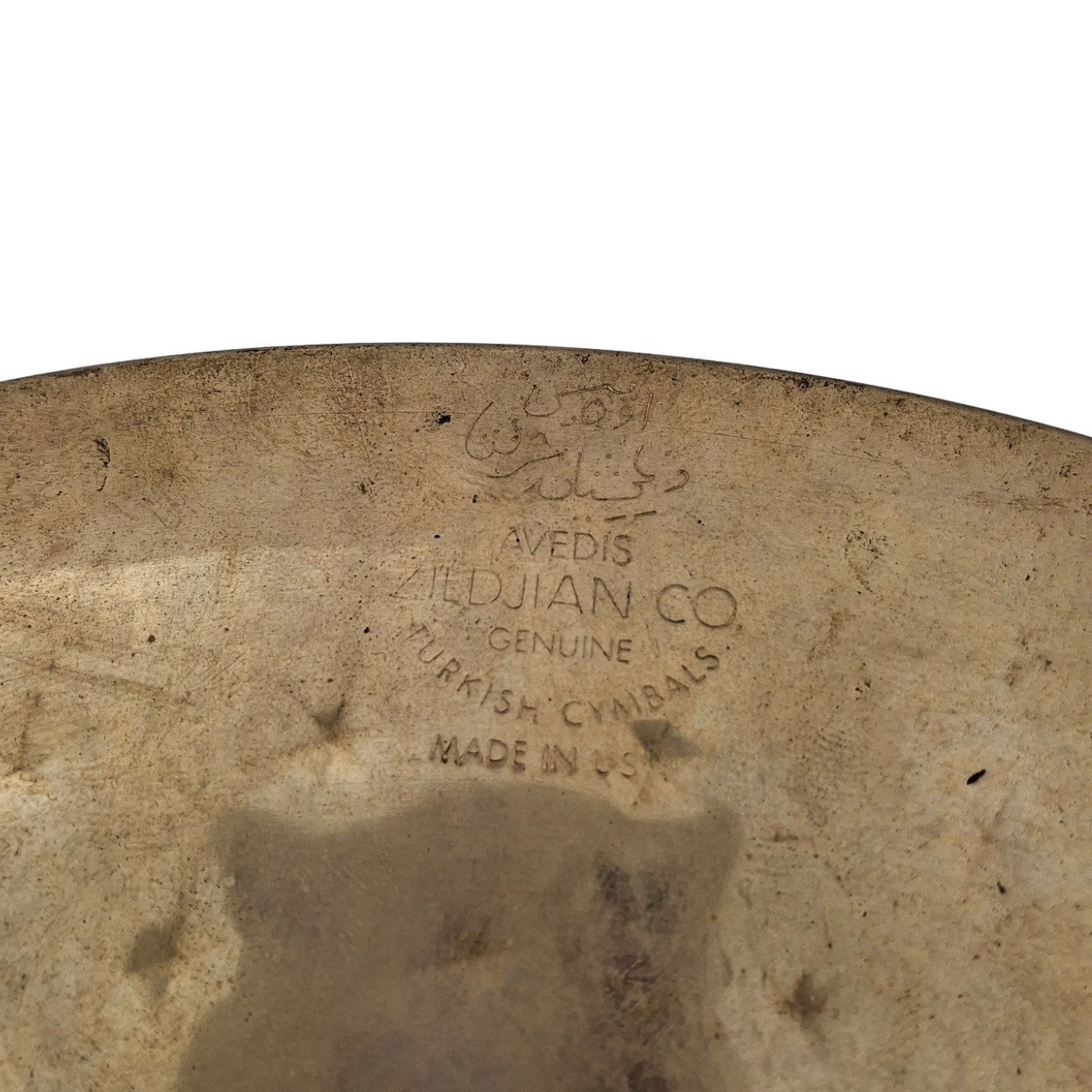 Zildjian Z Custom Dyno Beat HiHat Bottom Cymbal 13" ,gebraucht